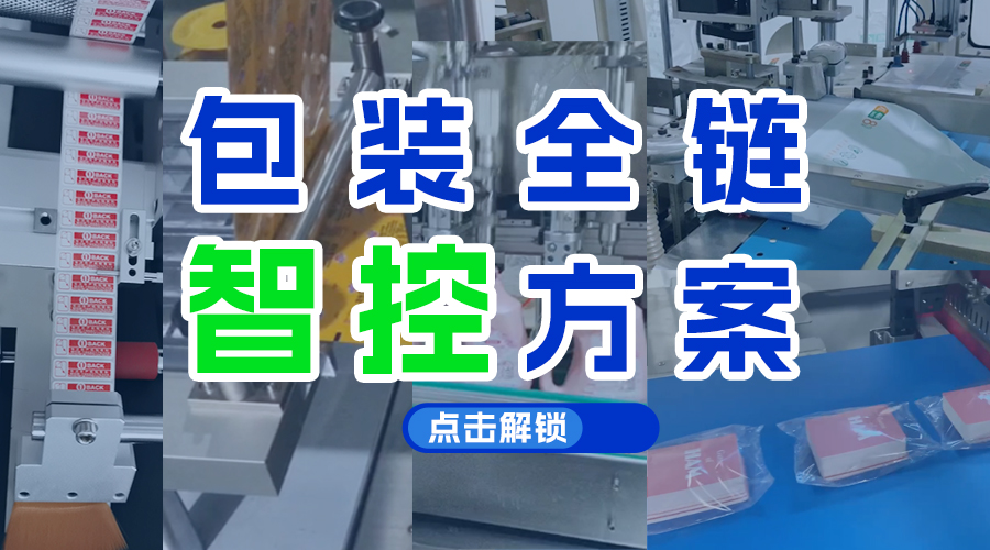 plc控制器_深圳plc控制器-立博自动化-立博（官网）- PLC丨伺服丨运动控制器丨人机界面HMI丨控制系统