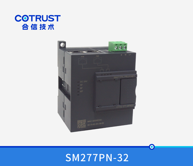 Profinet从站模？？椋⊿M277PN-32）