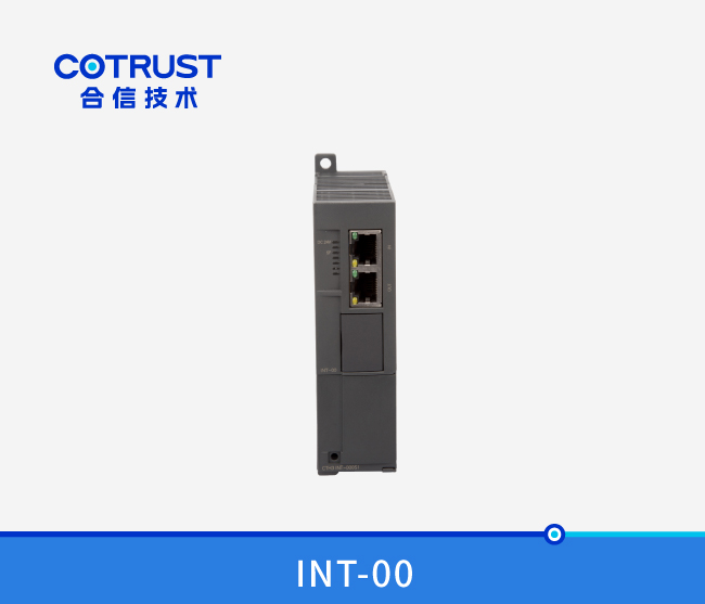 CTH300 中继？？？？？(INT-00)
