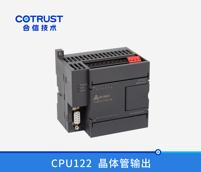 CPU122，，，晶体管输出 (112-1AD20-0X14)