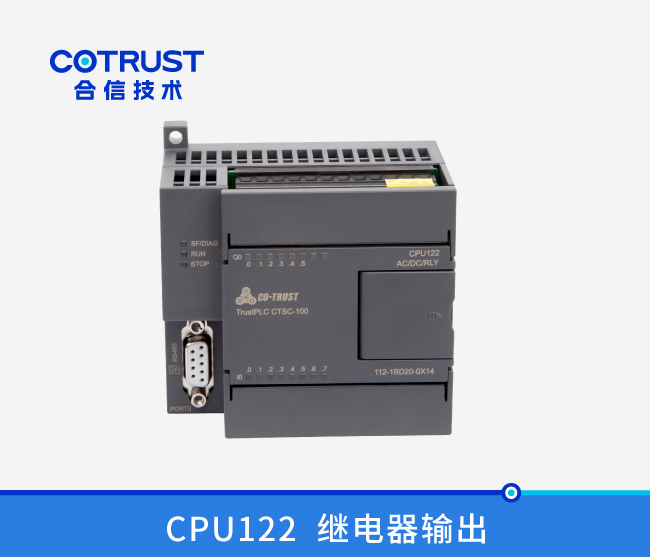 CPU122，，，继电器输出 (112-1BD20-0X14)