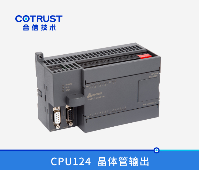 CPU124，，，24点，，，晶体管输出（114-1AD20-0X24）
