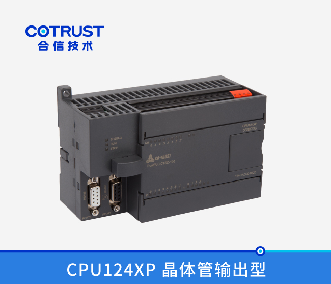 CPU124XP，，，晶体管输出型 (114-1AD20-0620)