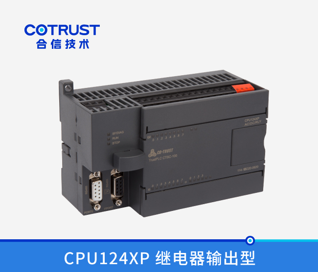 CPU124XP，，，继电器输出 (114-1BD20-0620)