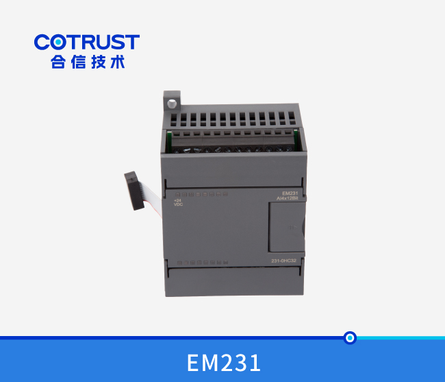 EM231四通道模拟量输入？？？？？