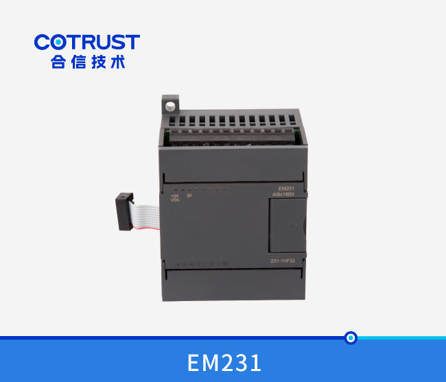 EM231高精度模拟量电流型输入模？？？？？