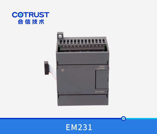 EM231高速高精度模拟量输入模？？？？？
