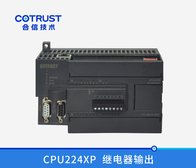 CPU224XP，，，，，继电器输出(214-2BD45-0324)