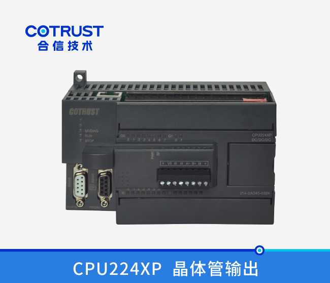 CPU224XP，，，，，晶体管输出(214-2AD45-0324)