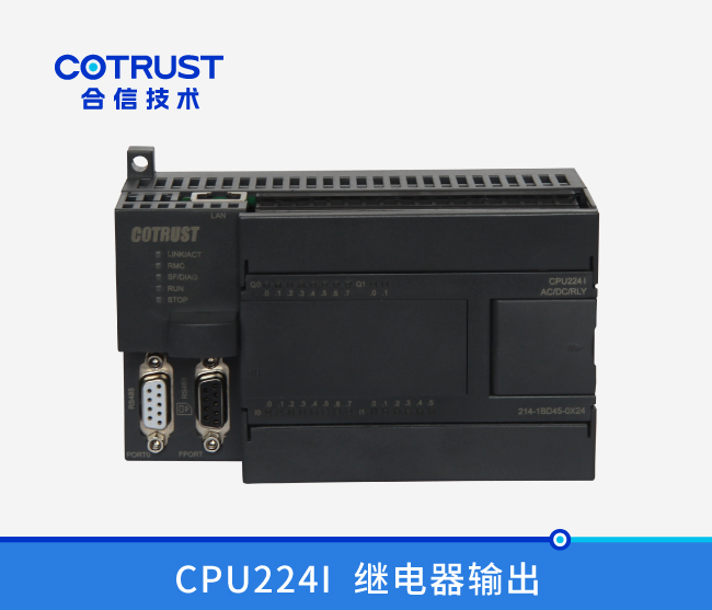 CPU224I，，，，，继电器输出(214-1BD45-0X24)