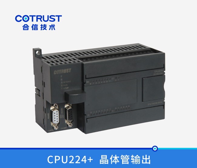 CPU224+，，，，，晶体管输出(214-1AD35-0X24)