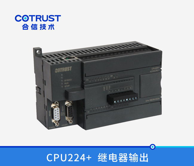 CPU224+，，，，，继电器输出(214-1BD35-0X24)