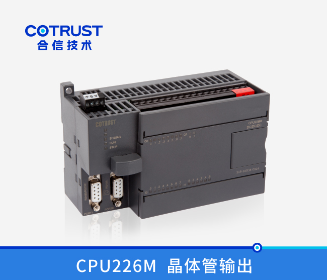 CPU226M，，，，，晶体管输出(216-1AD35-0X24)