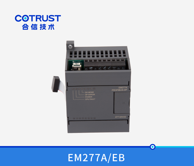 EM277A/EM277B DP从站接口？？？？(277-0AA32、277-0AB32)