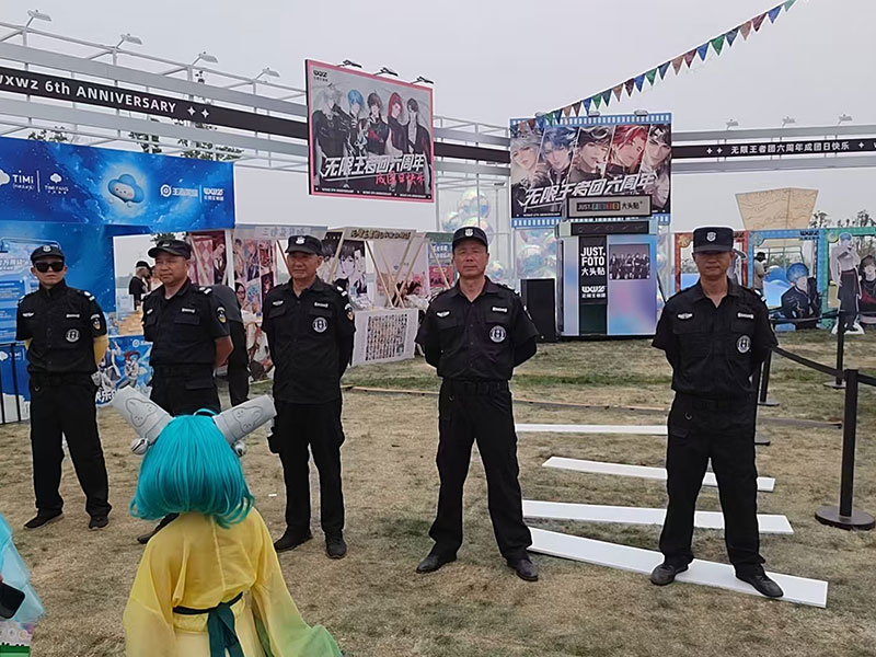 竞技赛事安保